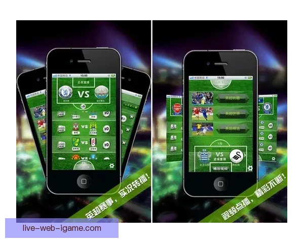 足球直播网站有哪些权威盘点高清免费看球平台全攻略稳定实时更新