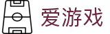 爱游戏体育世界杯历史战绩查询